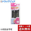 ■製品特徴衣類などのゴム、ひも通しに便利な挟み式ひも通しと玉つきひも通しのセットです。 お子様の袋物のひも通しや、スモックの袖分やスカートのウエストゴム通しに。 入園、入学グッズの手作りものや、普段のソーイングに便利なセットです。■内容量2個入■サイズ幅55mm×奥行6mm×高さ120mm■材質頭部：ABS樹脂金属部：真鍮■使用上の注意・乳幼児の手が届かない場所に保管して下さい。【お問い合わせ先】こちらの商品につきましての質問や相談は、当店(ドラッグピュア）または下記へお願いします。貝印株式会社〒101-0032 東京都千代田区岩本町3丁目9−5電話：0120-016-4109：00〜12：00、13：00〜17：00（土・日・祝日を除く）広告文責：株式会社ドラッグピュア作成：201904YK神戸市北区鈴蘭台北町1丁目1-11-103TEL:0120-093-849製造販売：貝印株式会社区分：日用品・日本製文責：登録販売者 松田誠司■ 関連商品ゴム・ひも通しセット関連商品貝印株式会社お取り扱い商品