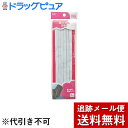 【本日楽天ポイント4倍相当】【J21104】【メール便で送料無料 ※定形外発送の場合あり】貝印株式会社強力ゴム 10コール ひも通し・定規付(約8m)【RCP】