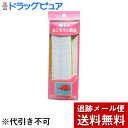 【本日楽天ポイント4倍相当】【メール便で送料無料 ※定形外発送の場合あり】貝印株式会社帽子用ゴム 白 ひも通し・定規付 約3m×3個セット【RCP】