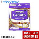 【本日楽天ポイント4倍相当】【メール便で送料無料 ※定形外発送の場合あり】白元アース株式会社きものしょうのう8包(外箱は開封した状態でお届けします)【開封】【RCP】