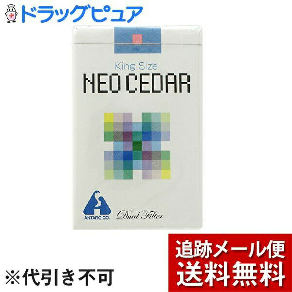 【第(2)類医薬品】【3個以上購入で使える3％OFFクーポンでP10倍相当スーパーSALE】【メール便で送料無料 ※定形外発送の場合あり】株式会社アンターク本舗ネオシーダー（20本入）＜セキを鎮め・タンをきる＞