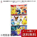【本日楽天ポイント4倍相当】【メール便で送料無料 ※定形外発送の場合あり】ハヤシ商事株式会社ポケットティッシュ ポケモン 6個パック