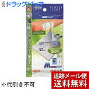 ●特長・傷口につきにくい「固着防止パッド」で、剥がす時の痛みや出血が少なく、やさしく保護します。・一枚ずつ包装しており滅菌済みですので、傷口に安心で持ち運びに便利です。・貼った時目立ちにくい「うす型パッド」を採用しております。●サイズ・・・5cmX8cm広告文責：株式会社ドラッグピュア 作成：○,201907SN神戸市北区鈴蘭台北町1丁目1-11-103TEL:0120-093-849製造販売者：白十字株式会社区分：一般医療機器