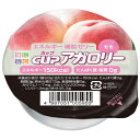 【本日楽天ポイント4倍相当】【送料無料】キッセイ薬品工業株式会社 カップアガロリー もも 83g×24【この商品は発送までに5−7日かかります】【R...
