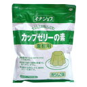 【3%OFFクーポン 7/19 20:00~7/26 01:59迄】【送料無料】伊那食品工業株式会社カップゼリーの素 青りんご 600g【RCP】【△】