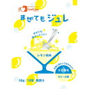 ■製品特徴 ◆かきまぜても離水しにくい新しいゼリー 従来のゼリーにはない特性を持ったリセットゲルになります。 水分補給として飽きのこないすっきりとした味に仕上げています。 まぜても離水しにくいうえ、口の中でばらけにくい水分補給用のゼリーの素です ●これまでにない特長を備えた新しい水分補給用のゼリーの素です ●従来のゼリーにはない特性を持ったリセットゲルになります 　・クラッシュしても離水しにくい 　・再結着性（まとまり）がある 　・よくかきまぜるととろみ状になる ●水分補給として飽きのこないすっきりとした味に仕上げています ※リセットゲルは、ペクチン素材を応用して開発されたゼリーです ● 従来のゼリーにはない特性をもったゼリー（リセットゲル）になります 1. クラッシュしても離水しにくい リセットゲルは、一般的なゲル化剤（寒天、カラギーナンなど）で作ったゼリーに比べて、離水が少ないのが特長です。離水の多いゼリーは、嚥下調整食として好ましくないとされています。※ 下の写真のように、まぜてもジュレは、スプーンでかきまぜたゼリーを茶こしの上に30分のせても、ほとんど離水しません。 ※日本摂食嚥下リハビリテーション学会嚥下調整食分類2013 2. 再結着性（まとまり）がある リセットゲルは、一般的なゲル化剤（寒天、カラギーナンなど）に比べて、ばらけにくいのが特長です。 下の写真のように、スプーンでかきまぜた後に傾斜板から滑らせると、寒天やカラギーナンで作ったゼリーは一度ゼリーを崩してしまうと（まとまりを維持せず）ばらけてしまいますが、まぜてもジュレはまとまりを維持します。 3. よくかきまぜるととろみ状になる リセットゲルは、よくかきまぜるととろみ状になります。下の写真のように、同じ粘度に調整したとろみを傾斜板から滑らせると、とろみ調整食品でとろみをつけたものは板に付着しますが、まぜてもジュレは板に付着せず、べたつかないのが特長です。また、標準使用量で作った場合、学会分類2013（食事）のコード0j（嚥下訓練食品のゼリー）に相当します。これをスプーンでよくかきまぜると、コード0t（嚥下訓練食品のとろみ）に変化するため、まぜてもジュレはゼリーととろみの両方ともに対応できるといえます。 ● 水分補給として飽きのこないすっきりとした味に仕上げています 緑茶、麦茶、ほうじ茶などのお茶に入れて使う“お茶用”と、お湯に入れて使う味つきの“レモン風味、オレンジ風味、青りんご風味、もも風味”があります。お茶用は、ほんのりとした甘さがあります。 ● このような方におすすめします 　・ゼリーで水分補給をする方 　・ゼリーがスプーンから落ちてしまって食べにくい方 　・まとまりのないゼリーが食べにくい方 　・ゼリーの離水が好ましくない方 ■ご使用方法 ●お茶用 1）80℃以上のお茶（緑茶・麦茶・ほうじ茶など）1Lに対して、本品50gをよく溶かします。 ※目安は1分間。 ※牛乳やオレンジジュースなどの果汁飲料は固まり具合が弱くなることがあります。 ※粉末のスポーツドリンクの場合は、先にスポーツドリンクをお湯に溶いてから、本品を入れると固まります。 2）粗熱を取った後、冷蔵庫で冷やし固めてください。 ※お茶の温度が低かったり、粉がよく溶けていないと固まらない原因になります。 ●レモン風味・オレンジ風味・青りんご風味・もも風味 1）熱湯（80℃以上）1Lに対して、本品56gをよく溶かします。 ※目安は1分間。 2）粗熱を取った後、冷蔵庫で冷やし固めてください。 ※お湯の温度が低かったり、粉がよく溶けていないと固まらない原因になります。 ※お湯の温度が80℃以上あれば、ポットのお湯でも作ることができます。 ●アレンジ方法 お茶・お湯の量を調節することでゼリーのかたさが調節できます ■原材料名 ◆お茶用： 砂糖（国内製造）、デキストリン／ゲル化剤（ペクチン）、硫酸Ca、pH調整剤、メタリン酸Na、乳化剤、甘味料（アドバンテーム） ◆レモン風味： 砂糖（国内製造）、デキストリン／ゲル化剤（ペクチン）、酸味料、硫酸Ca、甘味料（ネオテーム）、塩化K 、メタリン酸Na、香料、炭酸Mg、乳化剤 ◆オレンジ風味： 砂糖（国内製造）、デキストリン／ゲル化剤（ペクチン）、酸味料、硫酸Ca、甘味料（ネオテーム）、塩化K 、メタリン酸Na、香料、パプリカ色素、炭酸Mg、乳化剤 ◆青りんご風味： 砂糖（国内製造）、デキストリン／ゲル化剤（ペクチン）、酸味料、硫酸Ca、甘味料（ネオテーム）、塩化K 、メタリン酸Na、香料、着色料（紅花黄、クチナシ）、炭酸Mg、乳化剤 ◆もも風味： 砂糖（国内製造）、デキストリン／ゲル化剤（ペクチン）、酸味料、硫酸Ca、甘味料（ネオテーム）、塩化K 、メタリン酸Na、香料、、炭酸Mg、野菜色素、乳化剤 ●アレルギー(特定原材料等27品目) お茶用：該当なし レモン風味：該当なし オレンジ風味：該当なし 青りんご風味：該当なし もも風味：該当なし ■栄養成分表示 ■賞味期限 製造後1年 ■使用上の注意 のどに詰まった場合は直ちに救急に連絡し、指示に従って応急処置をしてください。　 1.本品を粉のまま口に入れて食べないでください。 2.召し上がる方の健康状態に応じて、専門の医師、管理栄養士、言語聴覚士にご相談の上ご使用ください。 3.食事介助を必要とする方が召し上がる際は、介助者は確実に飲み込むまで様子を見守ってください。 4.開封後は吸湿しやすいので、すみやかにお使いください。 5.本品を利用して作ったゼリーは冷蔵庫に保存し、お早めにお召し上がりください。 6.介護や介助が必要な方やお子様の手の届かないところに保管してください。 7.粉末中に色素由来の粒が見られますが、品質には問題ありません。 8.ゼリーに白濁が見られることがありますが、原料(ペクチン)由来によるものです。品質には問題ありません。 【お問い合わせ先】 こちらの商品につきましては当店(ドラッグピュア)または下記へお願いします。 株式会社フードケア 電話：042-700-0555 受付時間：月-金　8：30-17：00 広告文責：株式会社ドラッグピュア 作成：201907SN 神戸市北区鈴蘭台北町1丁目1-11-103 TEL:0120-093-849 製造販売：株式会社フードケア 区分：食品・日本製 ■ 関連商品■ フードケア　お取扱い商品 まぜてもジュレ　シリーズ