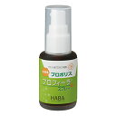 【本日楽天ポイント4倍相当】株式会社ハーバー研究所(HABA)　プロフィーラ スプレー　30ml(1日10~15プッシュで約1か月分)＜プロポリス＞【RCP】【CPT】