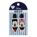 【3%OFFクーポン 5/9 20:00〜5/16 01:59迄】【送料無料】【S127】粧美堂株式会社Disney クセがつきにくいヘアクリップ(前髪) ミッ...