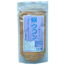【本日楽天ポイント4倍相当】【送料無料】【沖縄直送】株式会社健食沖縄紫ウコン粉末(ガジュツ100%) 100g×5個セット(この商品は沖縄直送につき代引き不可です)【RCP】【■■】