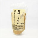 【本日楽天ポイント4倍相当】【送料無料】【沖縄直送】株式会社健食沖縄<沖縄産黒糖と国産生姜使用>黒糖しょうが 200g(約20杯分)×10個セット(この商品は沖縄直送につき代引き不可です)【RCP】【■■】