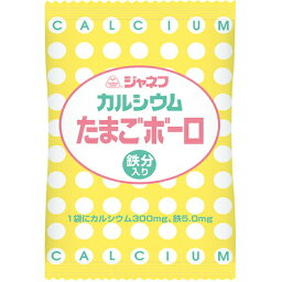 【本日楽天ポイント4倍相当】【送料無料】キューピー株式会社 ジャネフ カルシウムたまごボーロ 16g×50個入＜カルシウムと鉄を摂りたい方へ＞(この商品は発送まで6-10日程度かかります)(キャンセル不可)【△】