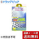 【本日楽天ポイント4倍相当】【メール便で送料無料 ※定形外発送の場合あり】マルマン禁煙パイポ レモンライム味 ( 3本入 )×10個セット【RCP】