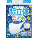 【本日楽天ポイント4倍相当】【送料無料】【R127】ユニ・チャーム株式会社 超立体マスク こども用 星とロケット柄 5枚入(園児・小学校低学年向け)(パッケージ変更の場合があります)【△】【CPT】