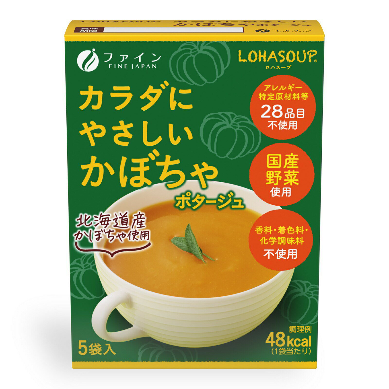 【本日楽天ポイント4倍相当】株式会社ファインLOHASOUP カラダにやさしいかぼちゃポタージュ 14g×5袋【RCP】