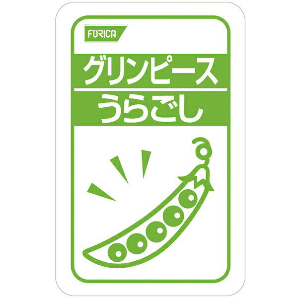 ホリカフーズ株式会社　オクノス（OKUNOS）グリンピース　うらごし　100g（この商品は到着までに7日程度かかります）