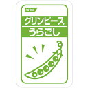 【グリンピース　うらごしの商品説明】原料の野菜をそのまま「うらごし」しただけ、いっさい無添加です。離乳食や、料理の素材としてご利用いただけます。■原材料名：グリンピース広告文責及び商品問い合わせ先 広告文責：株式会社ドラッグピュア作成：201101W神戸市北区鈴蘭台北町1丁目1-11-103TEL:0120-093-849製造・販売元：ホリカフーズ株式会社025-794-5536■ 関連商品■食品・食事・軟らかい食事・介護食