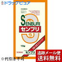 【第3類医薬品】【本日楽天ポイント4倍相当】【メール便で送料無料 ※定形外発送の場合あり】山本漢方製薬株式会社日局 センブリ 10g×2個【RCP】