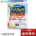 ※メール便でお送りするため、外箱(外袋)は開封した状態でお届けします。 なお、開封した外箱(外袋)は、同梱してお送りさせていただいております。 ※内装袋は未開封となっております。 ■製品特徴 ●腸活！乳酸菌プレミアム*1 (*1)3つの機能性関与成分 ●腸内の善玉菌*2率を増やし腸内環境とお通じを改善 (*2)善玉菌とはビフィズス菌のことです ●さっと溶ける！味はそのまま！ ●乳酸菌プレミアムは3つの機能性関与成分配合！生きて腸まで届く ●有胞子性乳酸菌、難消化性デキストリン(食物繊維)、フラクトオリゴ糖 ●いつもの食事をかんたん腸活メニューへ！ 【保健機能食品表示】 届出表示：本品には難消化性デキストリン(食物繊維)と生きて腸まで届く有胞子性乳酸菌(Bacillus coagulans SANK70258)とフラクトオリゴ糖が含まれます。 本品は、腸内フローラにおけるビフィズス菌(善玉菌)率を増やし、腸内環境を改善するとともに、お通じを改善する機能があります。お腹の調子を整えたい方におすすめです。 【1日あたりの摂取目安量】 1パック ■召し上がり方 ・1日1パックまたは2パックを目安にお好きな飲み物や料理に混ぜてお召し上がりください。 【品名・名称】 食物繊維・乳酸菌・オリゴ糖配合食品 ■原材料 難消化性デキストリン(韓国製造)、フラクトオリゴ糖、有胞子性乳酸菌粉末(乳糖、有胞子性乳酸菌) ■栄養成分　1パック(6.75g)あたり エネルギー：9.2kcal たんぱく質：0g 脂質：0g 炭水化物：6.5g(糖質：1.0〜2.1g、食物繊維：4.8g) 食塩相当量：0g ◆機能性関与成分　1パック(6.75g)あたり 難消化性デキストリン(食物繊維)：4.8g、有胞子性乳酸菌：1億個、フラクトオリゴ糖：1g ■保存方法 ・直射日光を避け、湿気の少ない涼しいところに保存してください。 ■注意事項 ◆摂取上の注意 ・本品は一度に大量に摂りすぎると、おなかがゆるくなることがあります。 ・食物アレルギーの方は原材料名をご確認の上、お召し上がりください。 ・冷たいものには溶けにくいことがあります。 ・水などの透明な飲み物に入れると、少し黄色くなります。 ・まれに食物繊維の焦げ付きによって茶色い粉が見られることがありますが、品質に問題はありません。 ・溶かした後はお早めにお召し上がりください。 ・本品は、疾病の診断、治療、予防を目的としたものではありません。 ・本品は、疾病に罹患している者、未成年者、妊産婦(妊娠を計画している者を含む。)及び授乳婦を対象に開発された食品ではありません。 ・疾病に罹患している場合は医師に、医薬品を服用している場合は医師、薬剤師に相談してください。 ・体調に異変を感じた際は、速やかに摂取を中止、医師に相談してください。 ・本品は、事業者の責任において特定の保健の目的が期待できる旨を表示するものとして、消費者庁長官に届出されたものです。ただし、特定保健用食品と異なり、消費者庁長官による個別審査を受けたものではありません。 ・食生活は、主食、主菜、副菜を基本に、食事のバランスを。 【お問い合わせ先】 こちらの商品につきましては当店(ドラッグピュア)または下記へお願いします。 小林製薬株式会社 健康食品・サプリメント：0120-5884-02 歯とお口のケア：0120-5884-05 衛生雑貨用品・スキンケア・ヘアケア：0120-5884-06 芳香・消臭剤・水洗トイレのお掃除用品：0120-5884-07 台所のお掃除用品・日用雑貨・脱臭剤：0120-5884-08 受付時間9：00-17：00(土・日・祝日を除く) 広告文責：株式会社ドラッグピュア 作成：202108SN 神戸市北区鈴蘭台北町1丁目1-11-103 TEL:0120-093-849 製造販売：小林製薬株式会社 区分：機能性表示食品 ・日本製 ■ 関連商品 イージーファイバー 小林製薬　お取扱い商品 食物繊維