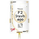 テルモテルミールエフツーショットEJ(F2ショットEJ)400Kcal・400g(16個入)半固形タイプ(FF-Y04ES)【新規格の胃ろうチューブ対応の仕様に...