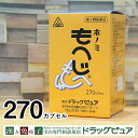 【効能・効果】脱肛(で痔)、裂肛痔(きれ痔)、外痔核(いぼ痔)、内痔核(はしり痔)【用法・用量】次の量を食後に、コップ半分以上のぬるま湯にて服用して下さい。大人(15歳以上)　3カプセルこれを1回量とし、1日3回服用すること。【！用法・用量に関連する注意！】(1)用法・用量を厳守すること【剤型】カプセル剤【成分・分量】（本剤9カプセル(3g)中）カンゾウ…0.2g　トウキ…0.4gダイオウ…0.2g　ショウマ…0.8gコウカ…0.8g　　トウニン…0.4チンピ…0.3g　　サイコ…0.8g上記をエキスとして1.1ml(固形物として0.28g)カンゾウ…0.33g　ボタンピ…0.4gダイオウ…0.2g上記をエキスとして0.8ml(固形物として0.08g)オウバク末…0.247g　　ルチン…0.06gソウジュツ末…2.333g添加物として黄色三二酸化鉄、酸化チタン、三二酸化鉄、ステアリン酸マグネシウム、ゼラチン、トウモロコシデンプン、ラウリル硫酸ナトリウムを含有する・本剤は黄褐色のカプセル剤で、その内容物は褐色で、特異なにおいを有し、味は苦い粉末です。・本剤は天然の生薬を原料としていますので、多少色調の異なることがありますが、効果に変わり有りません【！使用上の注意！】1，次の人は服用前に医師又は薬剤師に相談すること。(1)医師の治療を受けている人(2)妊婦又は妊娠していると思われる人(3)体の虚弱な人(体力の衰えている人、体の弱い人)(4)胃腸が弱く下痢しやすい人(5)高齢者(6)本人又は家族がアレルギー体質の人(7)薬によりアレルギー症状を起こしたことがある人(8)次の症状のある人下痢(9)次の医薬品を服用している人瀉下薬(下剤)2，次の場合は直ちに服用を中止し、商品添付文書を持って医師又は薬剤師に相談すること。(1)服用後、次の症状があらわれた場合関係部位：症状皮 膚：発疹・発赤、かゆみ消化器：悪心・嘔吐、食欲不振、腹痛(2)1ヶ月位服用しても症状がよくならない場合3，次の症状があらわれることがあるので、このような症状の継続又は増強が見られた場合には、服用を中止し、医師又は薬剤師に相談すること軟便、下痢他の医薬品などを併用する場合には、含有成分の重複に注意する必要があるので、医師又は薬剤師に相談すること【！保管及び取り扱い上の注意！】(1)直射日光の当たらない湿気の少ない涼しい所に保管すること。(2)小児の手の届かない所に保管すること。(3)他の容器に入れ替えないこと。(誤用の原因になったり品質が変わる。)広告文責：株式会社ドラッグピュア神戸市北区鈴蘭台北町1丁目1-11-103TEL:0120-093-849製造販売者：剤盛堂薬品株式会社区分：第2類医薬品・日本製文責：登録販売者　松田誠司関連商品はこちら○乳酸菌250億個○機能性乳酸菌LG-DP・EX(栄養補助食品)オオバコ種皮末400mgでお腹スッキリ高濃度サイリウムDP・EX400生薬配合の便秘薬ハニドール（漢方薬）------------------------------------------------------------------------●●●●兵庫県当日配達可能商品・きょう楽商品●●●●【この商品は兵庫県きょう楽対象商品です】ご注文当日に商品が到着するサービスを開始しました。ご注文後営業日当日午前11時までにお電話をいただければ以下の地域へは当日よる18：00〜21：00に到着いたします。■対象地域：兵庫県神戸市・明石市・宝塚市・川西市・川辺郡・三田市・三木市・篠山市・丹波市の9市郡域■提携輸送業者：ヤマト運輸株式会社■別途費用：かかりません。通常配送料のみです。※当日配送をご依頼の場合は、必ず0120-093-849までお電話をください。台風などの天候変動や交通事情によりお届けが不能となる場合がございますので予めご了承くださいませ。その他注意事項は「あす楽注意事項に準じます。本サービスは社会実験として株式会社ドラッグピュアが実施しております。----------------------------------------------------------------------------------体の中から改善していく痔のお薬「ホノミ漢方・もへじカプセル」