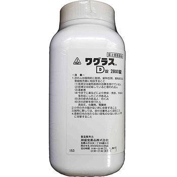 【第2類医薬品】剤盛堂薬品　ホノミ・ワグラスD　2800錠【RCP】【P1C】