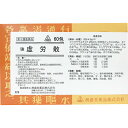【第3類医薬品】剤盛堂薬品株式会社ホノミ漢方 強虚労散 60包×5個 300包<桂枝加芍薬湯・ケイシカシャクヤクトウ>【この商品は御注文後のキャンセルができませ...
