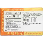 【第3類医薬品】剤盛堂薬品株式会社ホノミ漢方　強水逆散　60包×5個　300包＜五苓散・ごれいさん＞～むくみ・腹水・急性胃腸炎・水溶性下痢～【RCP】【P1C】