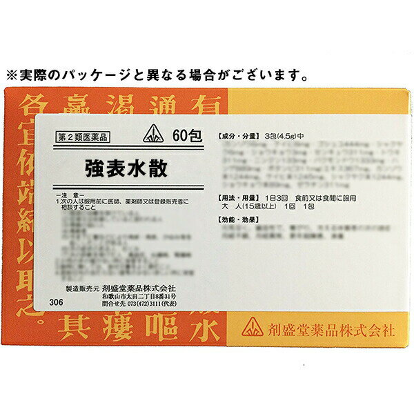 製品の特徴 水ぶとりして色が白く、疲れやすく、自汗の激しい体質の人を目標に主として次の諸症に用いる。むくみ、盗汗、肥胖症、関節炎、頭痛、腎炎に ◆使用上の注意 ■してはいけないこと （守らないと現在の症状が悪化したり、副作用が起こりやすくなる） 次の人は服用しないこと 　生後3ヵ月未満の乳児。 ■相談すること 1．次の人は服用前に医師、薬剤師又は登録販売者に相談すること 　（1）医師の治療を受けている人。 　（2）妊婦又は妊娠していると思われる人。 　（3）高齢者。 　（4）今までに薬などにより発疹・発赤、かゆみ等を起こしたことがある人。 　（5）次の症状のある人。 　　むくみ 　（6）次の診断を受けた人。 　　高血圧、心臓病、腎臓病 2．服用後、次の症状があらわれた場合は副作用の可能性があるので、直ちに服用を中止し、この文書を持って医師、薬剤師又は登録販売者に相談すること ［関係部位：症状］ 皮膚：発疹・発赤、かゆみ 消化器：食欲不振、胃部不快感 　まれに下記の重篤な症状が起こることがある。その場合は直ちに医師の診療を受けること。 ［症状の名称：症状］ 間質性肺炎：階段を上ったり、少し無理をしたりすると息切れがする・息苦しくなる、空せき、発熱等がみられ、これらが急にあらわれたり、持続したりする。 偽アルドステロン症、ミオパチー：手足のだるさ、しびれ、つっぱり感やこわばりに加えて、脱力感、筋肉痛があらわれ、徐々に強くなる。 肝機能障害：発熱、かゆみ、発疹、黄疸（皮膚や白目が黄色くなる）、褐色尿、全身のだるさ、食欲不振等があらわれる。 3．1ヵ月位服用しても症状がよくならない場合は服用を中止し、この文書を持って医師、薬剤師又は登録販売者に相談すること 4．長期連用する場合には、医師、薬剤師又は登録販売者に相談すること ◆効能・効果 水ぶとりして色が白く、疲れやすく、自汗の激しい体質の人を目標に主として次の諸症に用いる。むくみ、盗汗、肥胖症、関節炎、頭痛、腎炎 効能関連注意 ◆用法・用量 次の量を食前又は食間に、コップ半分以上のぬるま湯にて服用して下さい。 注）「食間」とは食後2〜3時間を指します。 ［年齢：1回量（容器入りの場合）：1回量（分包品の場合）：1日服用回数］ 大人：1.5g（添付のサジ1杯）：1包：3回 10歳以上15歳未満：大人の2／3の量（1.0g）：2／3包：3回 5歳以上10歳未満：大人の1／2の量（0.75g）：1／2包：3回 5歳未満：大人の1／3の量（0.5g）：1／3包：3回 ◆用法関連注意 （1）用法・用量を厳守すること。 （2）小児に服用させる場合には、保護者の指導監督のもとに服用させること。 （3）1歳未満の乳児には、医師の診療を受けさせることを優先し、やむを得ない場合にのみ服用させること。 （4）生後3ヵ月未満の乳児には服用させないこと。 ◆成分分量 4.5g又は3包中 成分分量内訳 エキス0.537mL(固形物0.129g)（オウギ0.103g・ボウイ0.116g） エキス3.779mL(固形物0.052g)（オウギ1.309g・タイソウ0.785g・ボウイ1.309g） カンゾウ末1.177g ショウキョウ末0.785g ソウジュツ末2.357g 添加物 なし ◆保管及び取扱い上の注意 （1）直射日光の当たらない湿気の少ない涼しい所に保管すること。 （2）小児の手の届かない所に保管すること。 （3）他の容器に入れ替えないこと。（誤用の原因になったり品質が変わる。） （4）分包品において1包を分割した残りを服用する場合には、袋の口を折り返して保管し、2日以内に服用すること。 剤形 散剤 リスク区分等 第2類医薬品 消費者相談窓口 会社名：剤盛堂薬品株式会社 問い合わせ先：学術部 電話：073（472）3111（代表） 受付時間：9：00〜12：00　13：00〜17：00（土、日、祝日を除く） 製造販売会社 剤盛堂薬品（株） 会社名：剤盛堂薬品株式会社 住所：〒640-8323　和歌山市太田二丁目8番31号 広告文責：株式会社ドラッグピュア 作成：201708KY 神戸市北区鈴蘭台北町1丁目1-11-103 TEL:0120-093-849 製造販売者：剤盛堂薬品株式会社 区分：第2類医薬品・日本製 文責：登録販売者　松田誠司