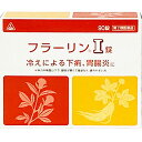 ※画像は300錠です。◆フラーリンI錠は，和剤局方という書物に書かれている処方を基本にした漢方薬【胃風湯】の錠剤です。顔色が悪くて食欲もなく，つかれやすい人が腸炎や冷えによる下痢を起こすことがあります。フラーリンI錠はこのような状態を改善するように働きます。【効能・効果】顔色が悪くて食欲なく、つかれ易いものの次の諸症：急・慢性腸炎、冷えによる下痢【用法・用量】次の量を食間に、コップ半分以上のぬるま湯にて服用して下さい。「食間」とは食後2〜3時間を指します。大人　　　　　　　 6錠7〜15歳未満　　　　4錠5〜7歳未満　 　　　3錠これを1回量とし、1日3回服用すること。【！用法・用量に関連する注意！】(1)用法・用量を厳守すること(2)小児に服用させる場合には、保護者の指導監督のもとに服用させること【剤型】錠剤・本剤は灰褐色で、特異なにおいを有し、味はわずかに苦い素錠です。【成分・分量】（本剤18錠(3.6g)中）ケイヒ…1.0g　　　ニンジン…1.5gシャクヤク…1.5g　ビャクジュツ…1.5gセンキュウ…1.5g　ブクリョウ…2.0gトウキ…1.5g　　　ア　ワ…1.0g上記を胃風湯水製エキスとして1.50g添加物としてステアリン酸マグネシウム、乳糖、バレイショデンプン、メタケイ酸アルミン酸マグネシウムを含有する・本剤は天然の生薬を原料としていますので、多少色調の異なることがありますが、効果に変わり有りません【！使用上の注意！】1，次の人は服用前に医師又は薬剤師に相談すること。(1)医師の治療を受けている人(2)妊婦又は妊娠していると思われる人(3)高齢者(4)今までに薬により発疹・発赤、かゆみ等を起こしたことがある人2，次の場合は直ちに服用を中止し、商品添付文書を持って医師又は薬剤師に相談すること。(1)服用後、次の症状があらわれた場合関係部位：症状皮 膚：発疹・発赤、かゆみ消化器：悪心・嘔吐、食欲不振、胃部不快感(2)1ヶ月位(急性腸炎に服用する場合には5〜6回、冷えによる下痢に服用する場合には1週間位)服用しても症状がよくならない場合3，他の医薬品などを併用する場合には、含有成分の重複に注意する必要があるので、医師又は薬剤師に相談すること【！保管及び取り扱い上の注意！】(1)直射日光の当たらない湿気の少ない涼しい所に保管すること。(2)小児の手の届かない所に保管すること。(3)他の容器に入れ替えないこと。(誤用の原因になったり品質が変わる。)(4)分包品において1包を分割した残りを服用する場合には、袋の口を折り返して保管し、2日以内に服用すること広告文責：株式会社ドラッグピュア神戸市北区鈴蘭台北町1丁目1-11-103TEL:0120-093-849製造販売者：剤盛堂薬品株式会社区分：第2類医薬品・日本製文責：登録販売者　松田誠司