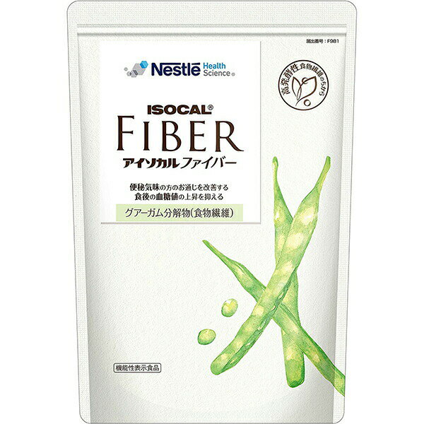 【本日楽天ポイント4倍相当】ネスレ日本株式会社アイソカル ファイバー 800g 【7.2g×3包おまけ付き♪】【機能性表示食品(便通の改善・血糖値の上昇をおさえる)】【たんぽぽ薬房】【北海道・沖縄は別途送料必要】(発送まで7〜14日程・キャンセル不可)