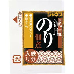 【本日楽天ポイント4倍相当】【送料無料】キューピー・ジャネフ減塩のり佃煮(鉄分入り) 5g×40個【病態対応食：ミネラル補給食品・鉄分】【発送までに1週間前後かかります】【ご注文後のキャンセルが出来ません】【RCP】【△】