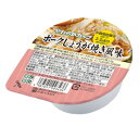 ■製品特徴●美味しくやわらかいテリーヌ風の食感。●調理済みですのでそのまま召し上がれます。●中鎖脂肪酸油(MCT)を配合。■内容量60g×6個■原材料豚肉加工品 (国内製造)、食用油脂(大豆油、中鎖脂肪酸油)、生姜焼きのたれ(しょうゆ、生姜、ぶどう糖果糖液糖、砂糖、味噌、その他)、卵白、還元澱粉分解物／増粘剤(加工でん粉)、ゲル化剤(ジェランガム)、卵殻Ca、調味料(アミノ酸)、カラメル色素、(一部に小麦・卵・大豆・豚肉を含む)■栄養成分表示1食(60g)当たり＜サンプル品分析による推定値＞エネルギー 92kcal、たんぱく質 3.2g、脂質 6.8g、炭水化物 4.6g、カルシウム 77mg、食塩相当量 0.5g、水分 44.6g、MCT配合量 2.2g■賞味期限製造日から1年■注意事項直射日光、凍結を避け、常温で保存してください■アレルギー小麦・卵・大豆・豚肉(えび、かに、乳成分を含む製品と共通の設備で製造しています。)【お問い合わせ先】こちらの商品につきましての質問や相談は、当店(ドラッグピュア）または下記へお願いします。キッセイ薬品工業株式会社〒399-8710 長野県松本市芳野19-48電話：0120-113-513受付時間：月〜金　9:00〜17:00（土日祝日、当社休日を除く）広告文責：株式会社ドラッグピュア作成：202109AY神戸市北区鈴蘭台北町1丁目1-11-103TEL:0120-093-849製造販売：キッセイ薬品工業株式会社区分：食品・日本製文責：登録販売者 松田誠司■ 関連商品やわらかい食事関連商品キッセイ薬品工業株式会社お取り扱い商品