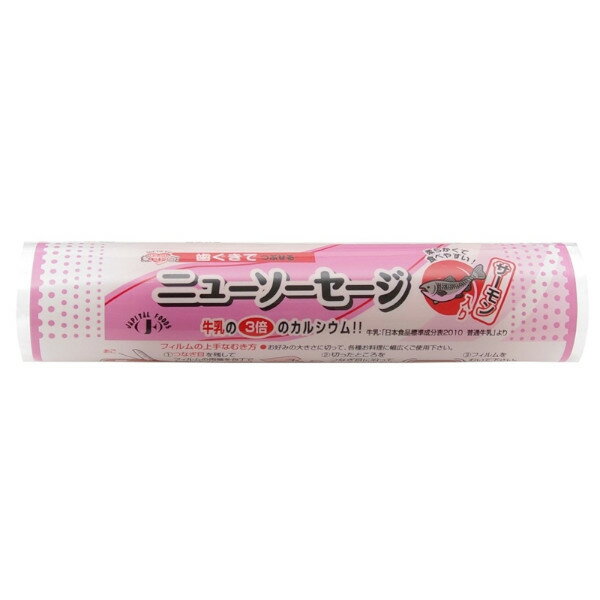 ■製品特徴◆歯ぐきでつぶせるやわらかい食感。◆焼いて・蒸して・揚げて、いろいろなお料理の素材として使えます。◆加熱せずにそのまま食べられます。◆1/2本で1日に必要なカルシウムの約48％を摂取できます。■内容量200g■原材料魚肉（さけ、た...