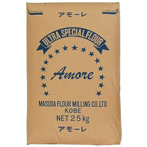 株式会社増田製粉所　製菓用薄力粉　アモーレ［業務用］25kg＜あらびき粉。クッキー、サブレなどにさっくりとした食感＞＜メリケン粉由来の街、兵庫県神戸市からお届けする小麦粉＞(商品発送まで6-10日間程度かかります)(キャンセル不可商品)