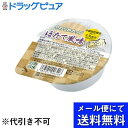 ■製品特徴●美味しくやわらかいテリーヌ風の食感。●調理済みですのでそのまま召し上がれます。●中鎖脂肪酸油(MCT)を配合。■内容量80g×6個■原材料魚肉すり身(イトヨリ鯛、砂糖)(タイ製造)、食用油脂(大豆油、中鎖脂肪酸油)、卵白、ほたてエキス、還元澱粉分解物、ほたてエキス調味料／増粘剤(加工でん粉)、調味料(アミノ酸等)、ゲル化剤(ジェランガム)、卵殻Ca、香料、カロテン色素、(一部に卵・大豆・豚肉を含む)■栄養成分表示1食(80g)当たり＜サンプル品分析による推定値＞エネルギー 105kcal、たんぱく質 2.8g、脂質 8.0g、炭水化物 4.7g、カルシウム 107mg、食塩相当量 0.6g、水分 63.6g、MCT配合量 2.9g■賞味期限製造日から1年■注意事項直射日光、凍結を避け、常温で保存してください■アレルギー卵・大豆・豚肉(本製品で使用しているイトヨリ鯛は、えび、かにを食べています。小麦、乳成分を含む製品と共通の設備で製造しています。)【お問い合わせ先】こちらの商品につきましての質問や相談は、当店(ドラッグピュア）または下記へお願いします。キッセイ薬品工業株式会社〒399-8710 長野県松本市芳野19-48電話：0120-113-513受付時間：月〜金　9:00〜17:00（土日祝日、当社休日を除く）広告文責：株式会社ドラッグピュア作成：202109AY神戸市北区鈴蘭台北町1丁目1-11-103TEL:0120-093-849製造販売：キッセイ薬品工業株式会社区分：食品・日本製文責：登録販売者 松田誠司■ 関連商品やわらかい食事関連商品キッセイ薬品工業株式会社お取り扱い商品