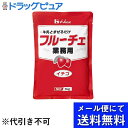 【本日楽天ポイント4倍相当】【メール便で送料無料 ※定形外発送の場合あり】ハウス食品株式会社フルーチェ<イチゴ>業務用 1kg(発送までに7〜10日・キャンセル...