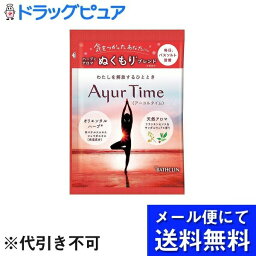 【本日楽天ポイント4倍相当】【メール便で送料無料 ※定形外発送の場合あり】株式会社バスクリン　アーユルタイム　フランキンセンス&サンダルウッドの香り　分包　40G×10コセット　入浴剤