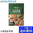 【本日楽天ポイント4倍相当】【メール便で送料無料 ※定形外発送の場合あり】万田発酵株式会社 万田酵素 STANDARD(スタンダード) 分包 77.5g (2.5g×31包) 入(メール便のお届けは発送から10日前後が目安です)