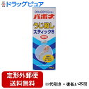 【第2類医薬品】【本日楽天ポイント4倍相当】【定形外郵便で送料無料でお届け】アース製薬株式会社バポナ うじ殺しスティックS 粒剤 160g【RCP】【北海道・沖...