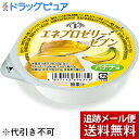 【本日楽天ポイント4倍相当】【メール便で送料無料 ※定形外発送の場合あり】ホリカフーズ株式会社 エネプロゼリー・セブン バナナ味 80g入×6個セット【JAPI...