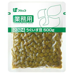 【本日楽天ポイント4倍相当!!】【送料無料】フジッコ株式会社業務用うぐいす豆 500g【RCP】【△】【CPT】