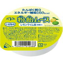 【本日楽天ポイント4倍相当】【送料無料】株式会社ハーバー研究所(HABA)こなあめシリーズ 粉飴ムースレモンライム味(無果汁)52g×10個セット<たんぱく質0...