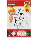 【楽天スーパーSALE 6/4 20:00〜3%OFFクーポン!】【送料無料】株式会社グラフィコ なかったコトに! VM 270粒入【栄養機能食品(ビタミンB1...