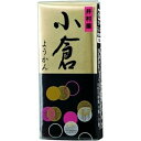 【本日楽天ポイント4倍相当】【送料無料】井村屋株式会社ミニようかん（小倉） 58g×10個セット【RCP】【■■】