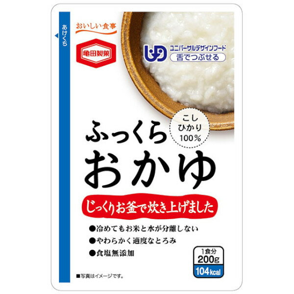 【本日楽天ポイント4倍相当】【送料無料】亀田製菓株式会社ふっくらおかゆ<こしひかり100%> 200g×10個セット【たんぽぽ薬房】【■■】(発送まで7〜14日程です・ご注文後のキャンセルは出来ません)