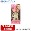 【本日楽天ポイント4倍相当】【定形外郵便で送料無料】【P210】株式会社伊勢半 ヒロインメイク SP ロング＆カールマスカラ A フィルム 02