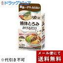【本日楽天ポイント4倍相当】【◎】【メール便で送料無料 ※定形外発送の場合あり】ピジョン株式会社 ハビナース 液体とろみかけるだけ 14g×14包入<とろみ調製...