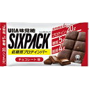 【本日楽天ポイント4倍相当】【送料無料】UHA味覚糖 味覚糖株式会社　シックスパック(SIXPACK)プロテインバー チョコレート味　1本入【△】