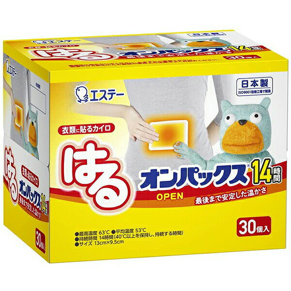 【本日楽天ポイント4倍相当】【送料無料】エステー株式会社 はるオンパックス14時間 30個入り［箱入り］＜衣類に貼るカイロ＞【RCP】【北海道 沖縄は別途送料必要】【■■】（季節により10枚×3個袋入りとなる場合がございます）