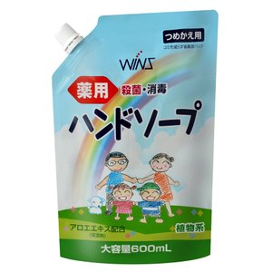【本日楽天ポイント4倍相当】【送料無料】【医薬部外品】日本合成洗剤株式会社ウインズ(WINS)薬用ハンドソープ(大容量詰替)600ml ハンドソープ＜殺菌・消毒効果で手肌を清潔に＞【△】